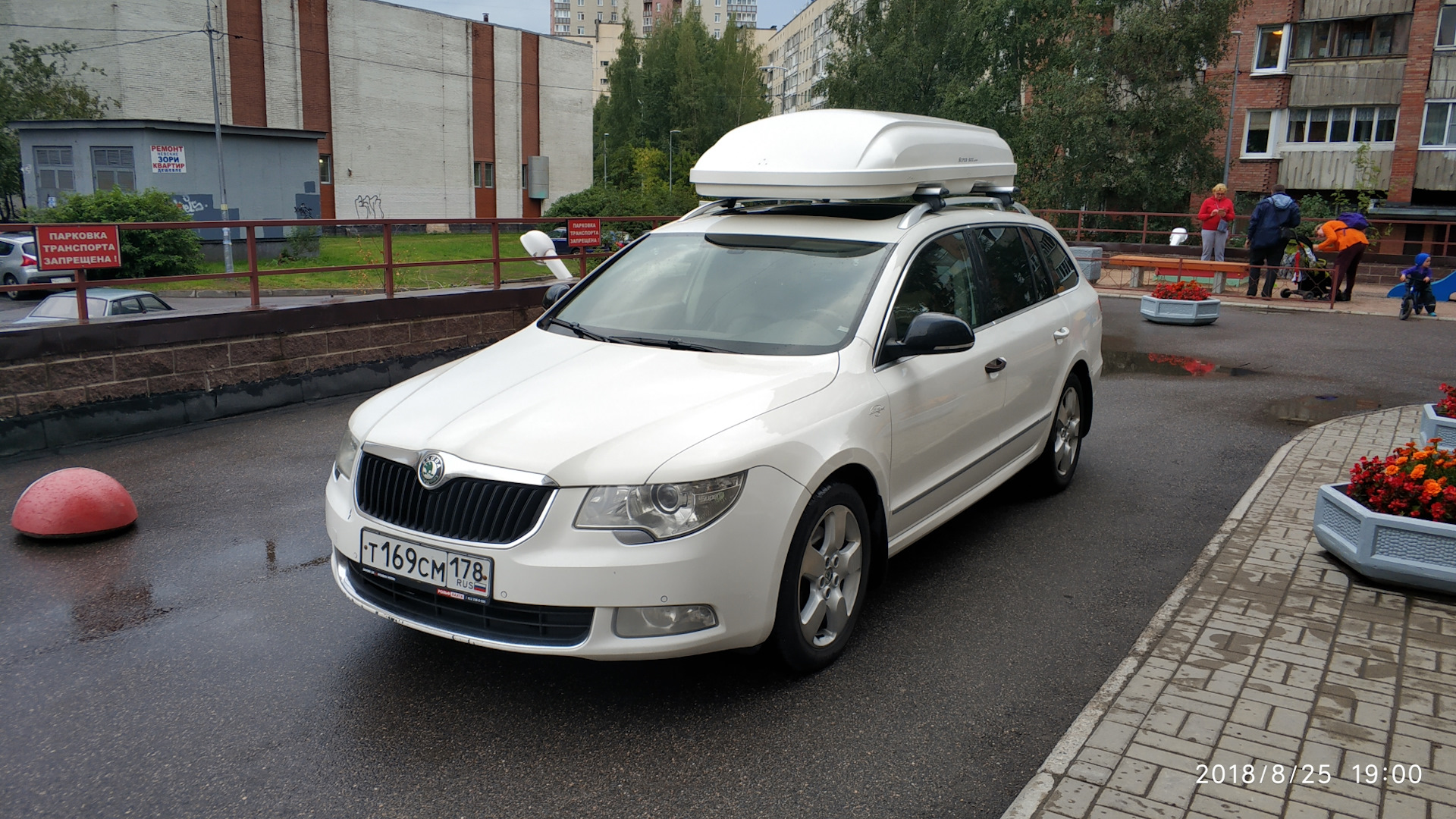 Skoda Superb 2 Combi