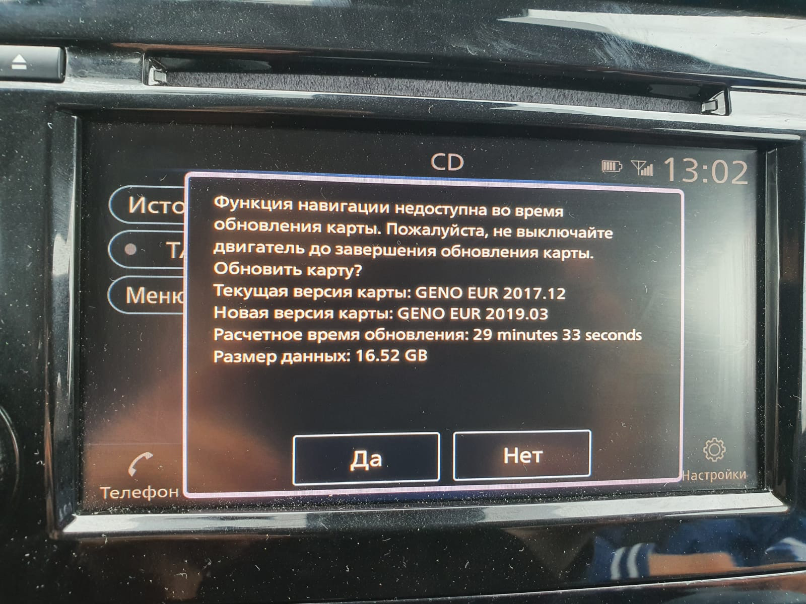 Почему nissan x