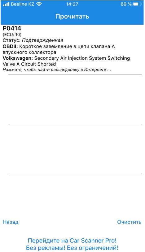 Help! Садится аккумулятор — Volkswagen Touareg (1G), 3,2 л, 2004 года ...
