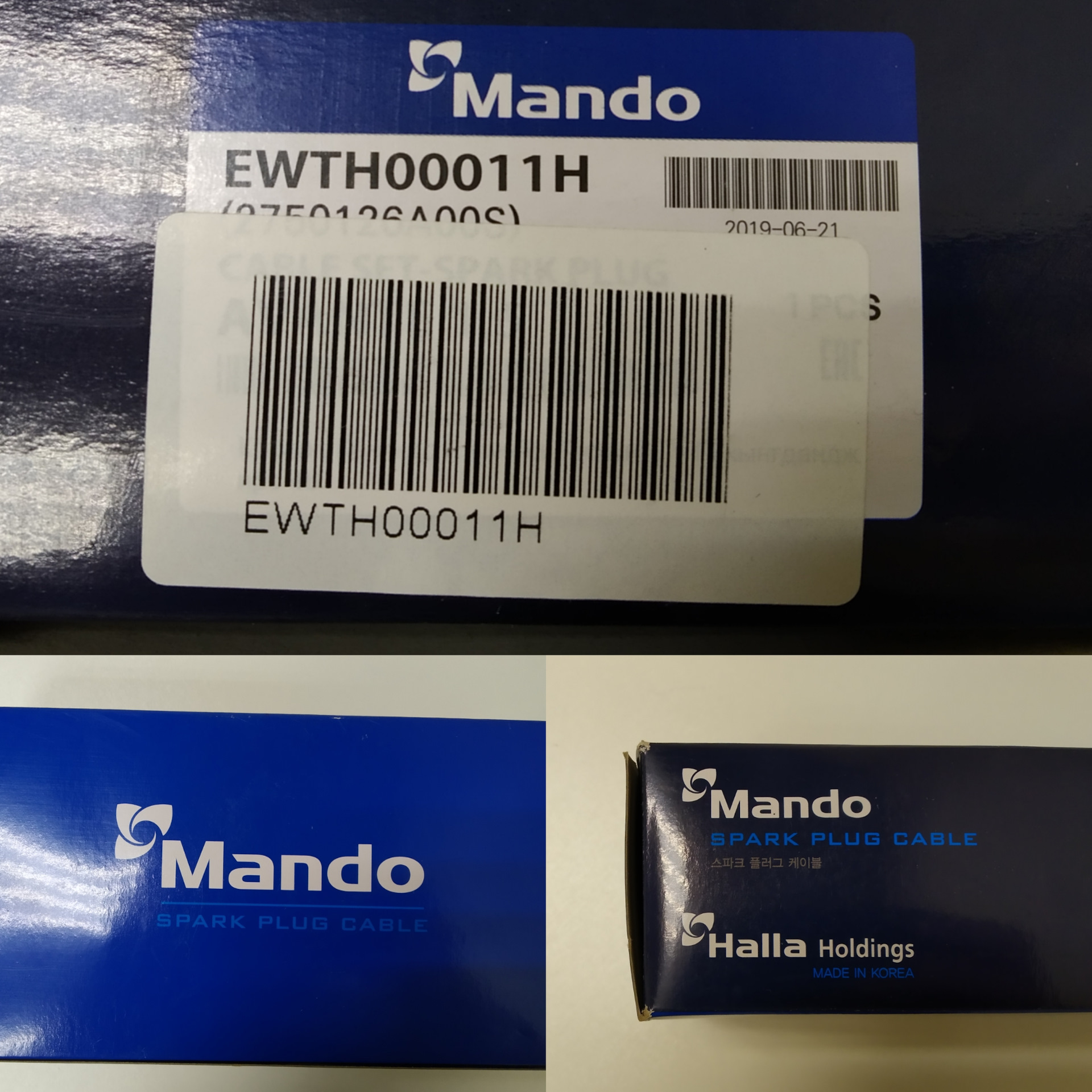 фирма mando отзывы