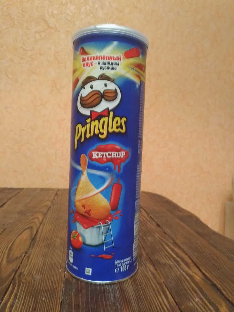 чипсы принглс какие вкусы бывают. Смотреть фото чипсы принглс какие вкусы бывают. Смотреть картинку чипсы принглс какие вкусы бывают. Картинка про чипсы принглс какие вкусы бывают. Фото чипсы принглс какие вкусы бывают