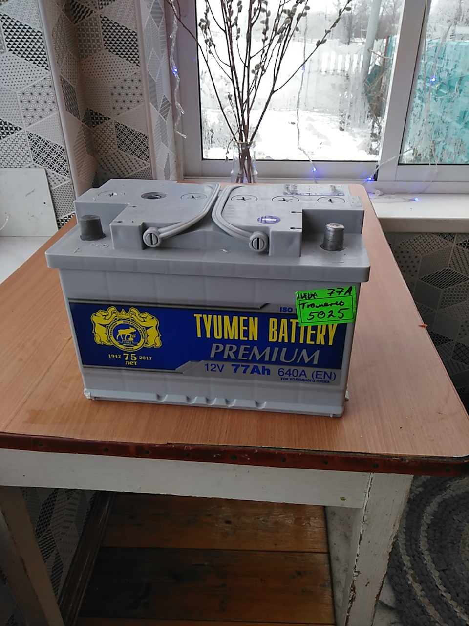 Замена АКУМУЛЯТОРА на ХОВЕРЕ . — Great Wall Hover, 2 л, 2005 года ...