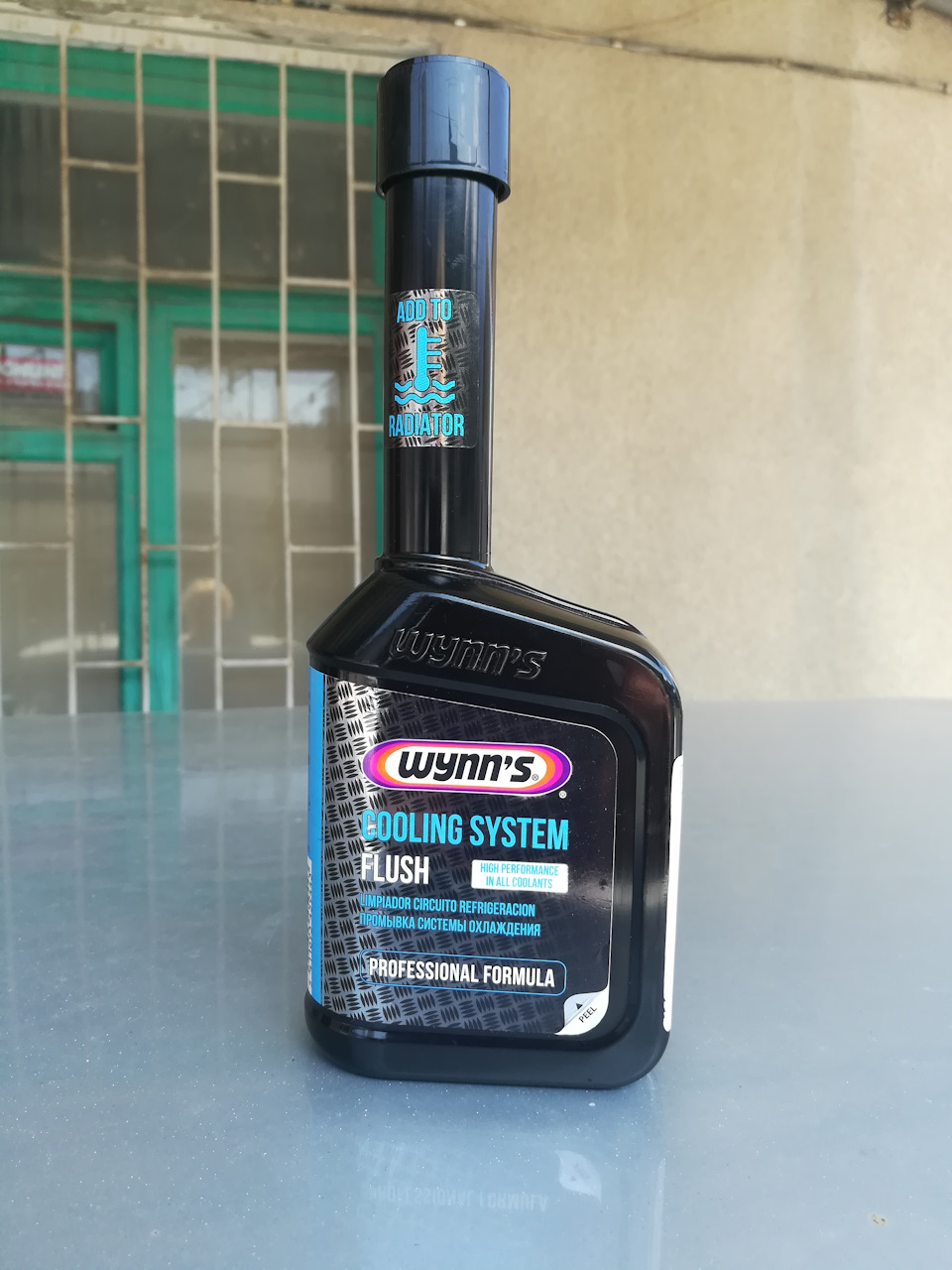 Ну и так же было куплено средство для промывки системы охлаждения, Cooling System Flush — Концентрированное средство для очистки систем охлаждения — 0,325 литра, каталожный номер WYNNS W45944, стоимость 216 рублей — Daewoo Nexia (2G). Запчасти на фото: W45944