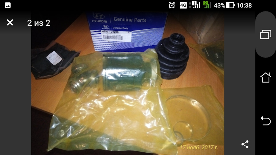 495602S350 Приводной вал передней оси KIA HYUNDAI | Запчасти на DRIVE2