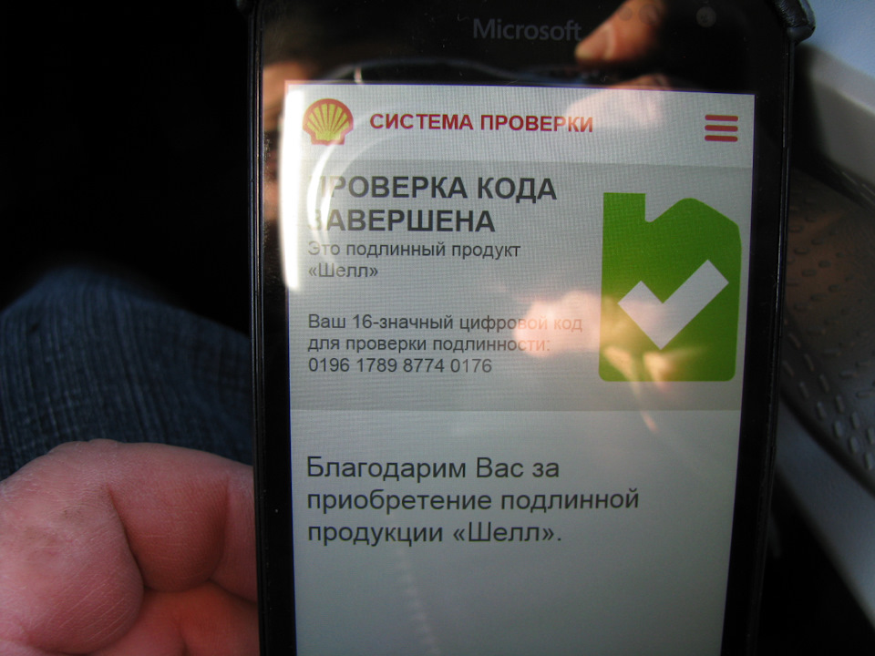 Фото в бортжурнале Nissan Tiida (1G)