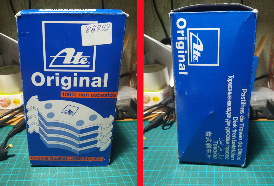 Фото в бортжурнале Ford Fusion