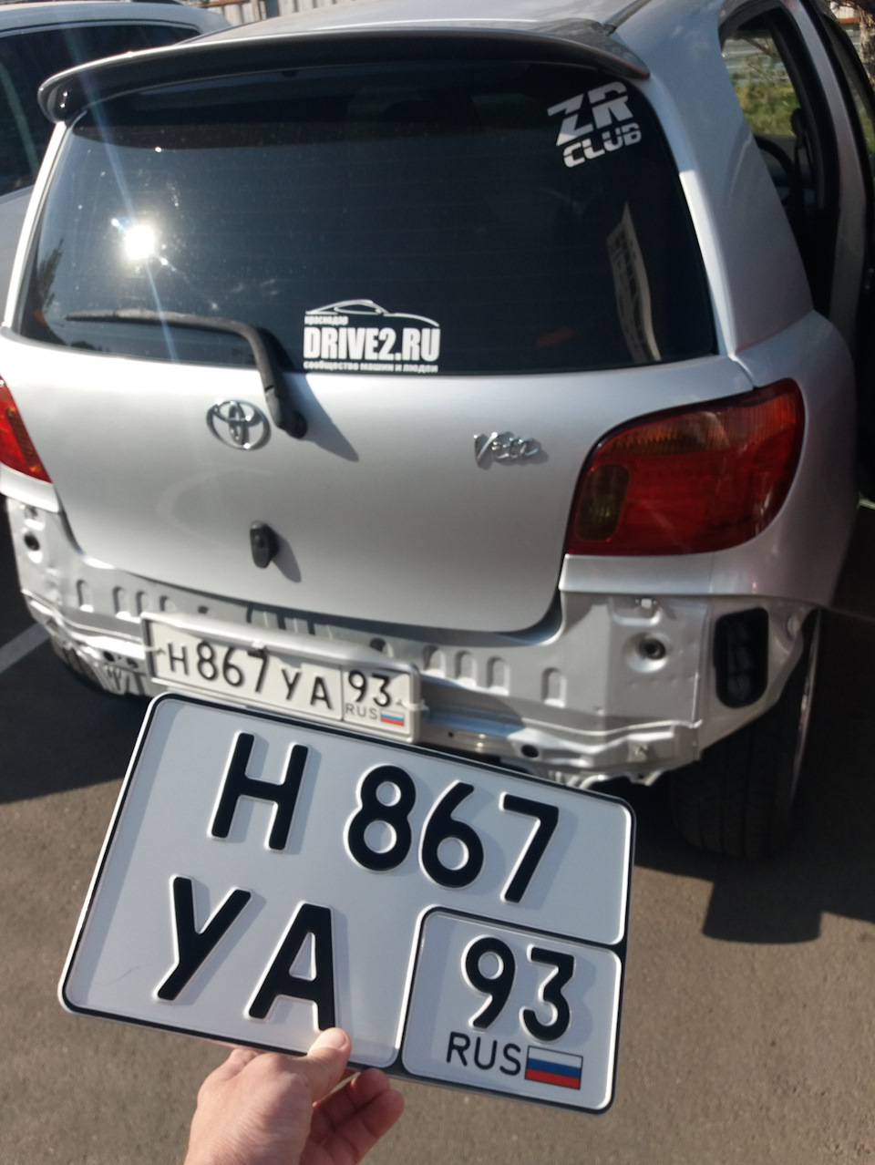 Новый задний номер А1 — Toyota Vitz (10), 1 л, 2002 года | техосмотр |  DRIVE2