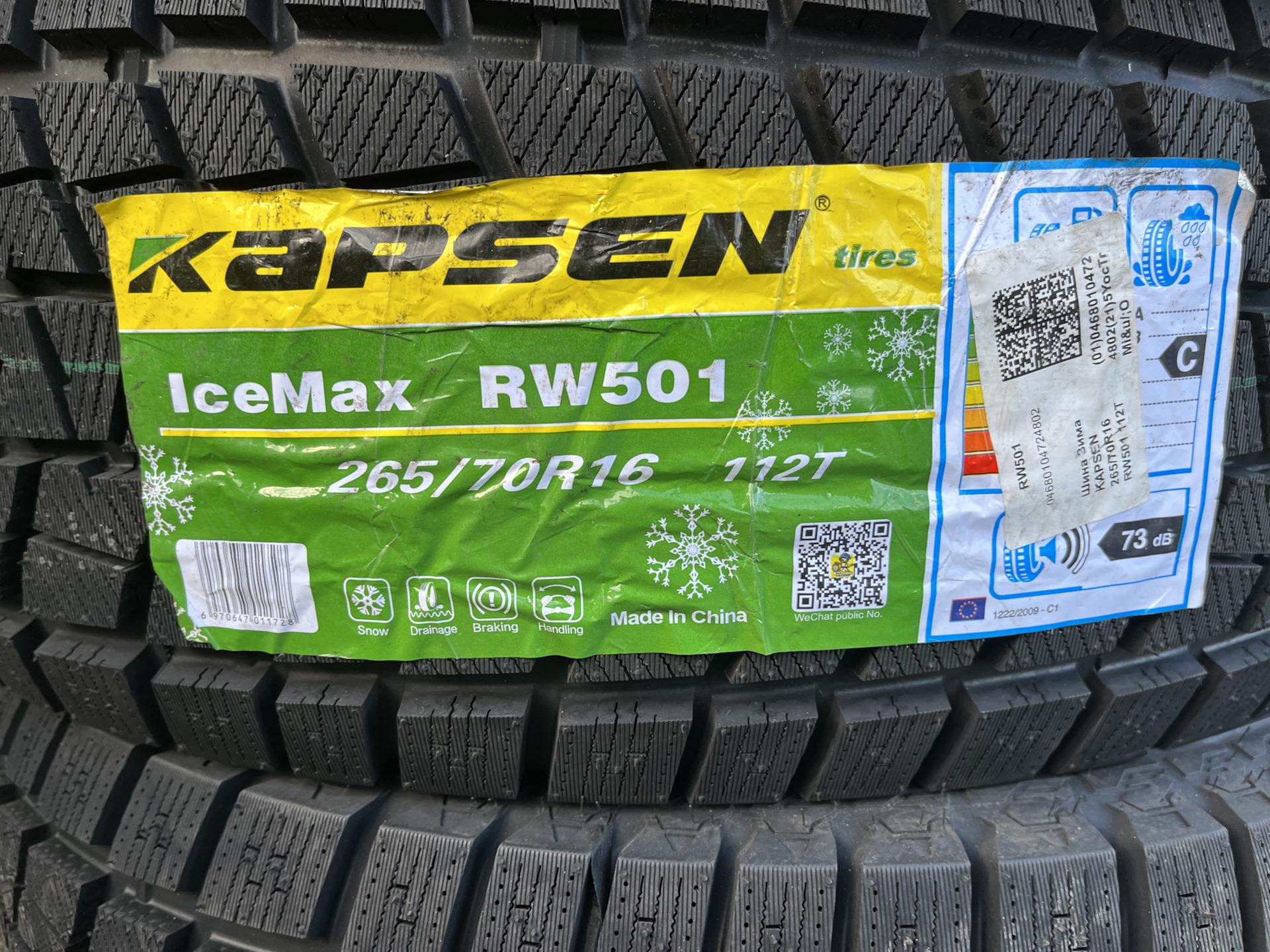 Купить Шины Kapsen 215 55 R16