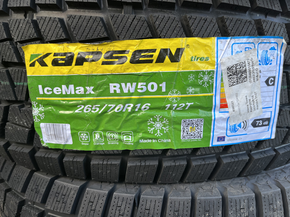 Kapsen rw501 отзывы