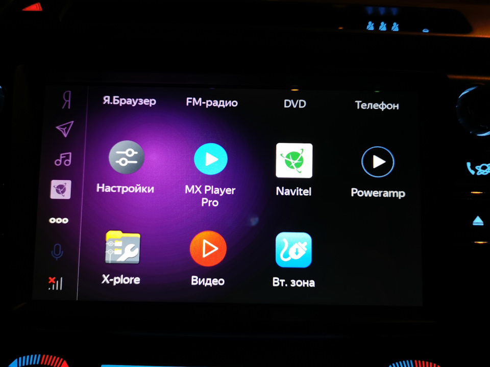 Навител Навигатор 9.13.66 — Toyota RAV4 (IV), 2,5 л, 2019 года ...