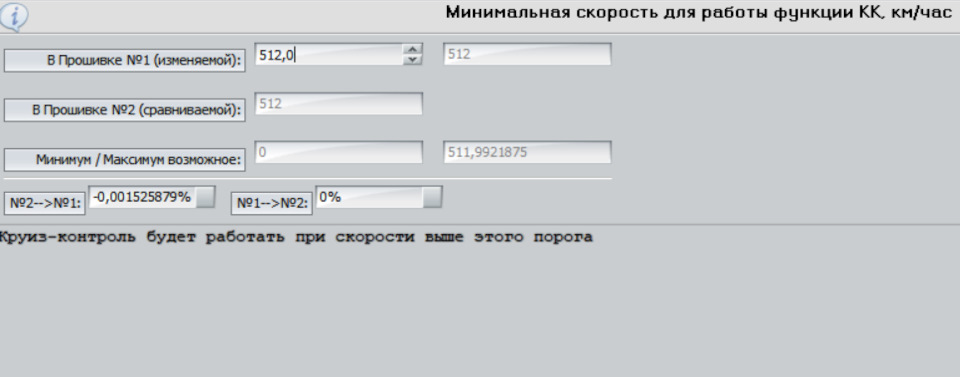 Cancel в машине на руле