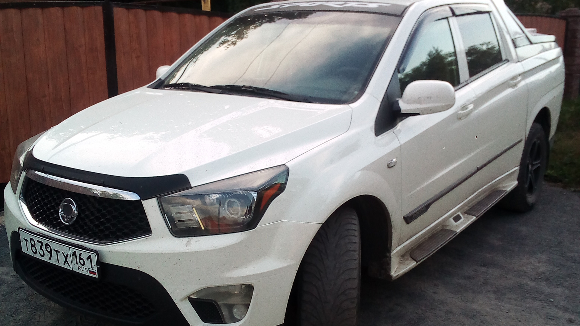 Актион Спорт Купить Чите