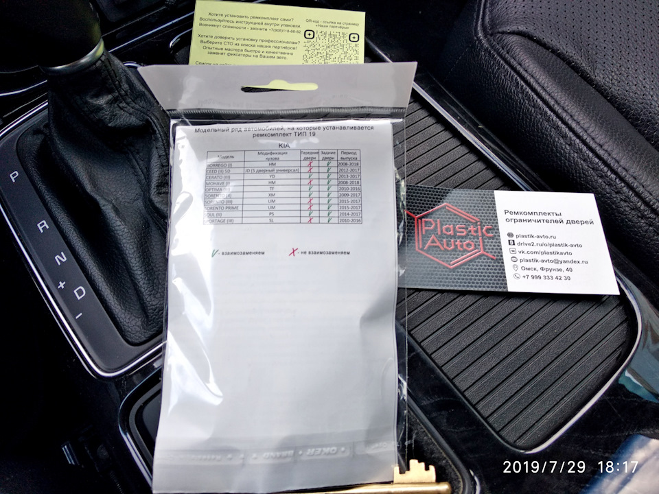 10 — KIA Sorento (2G)