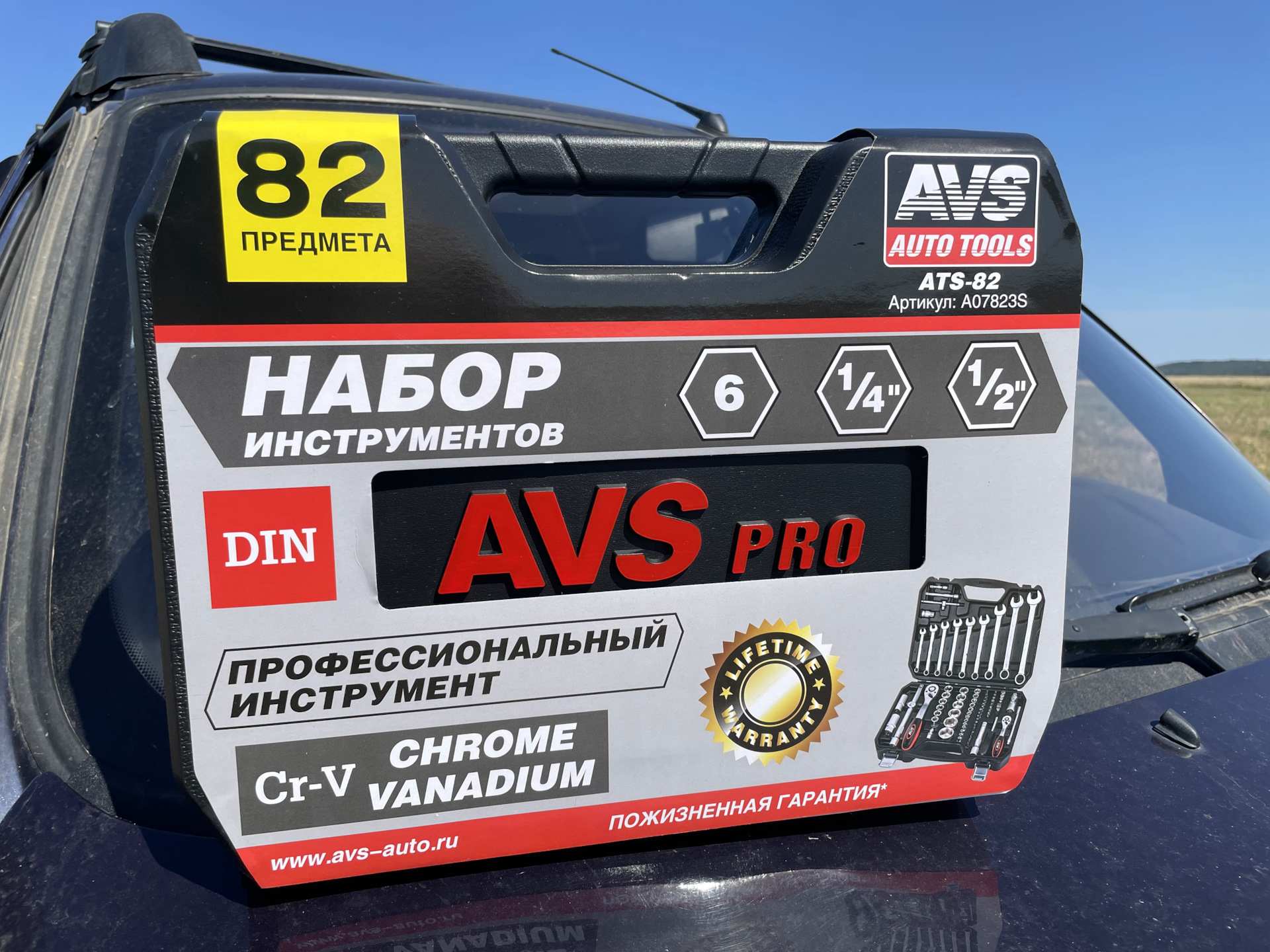Ручной Инструмент Avs Tools Купить