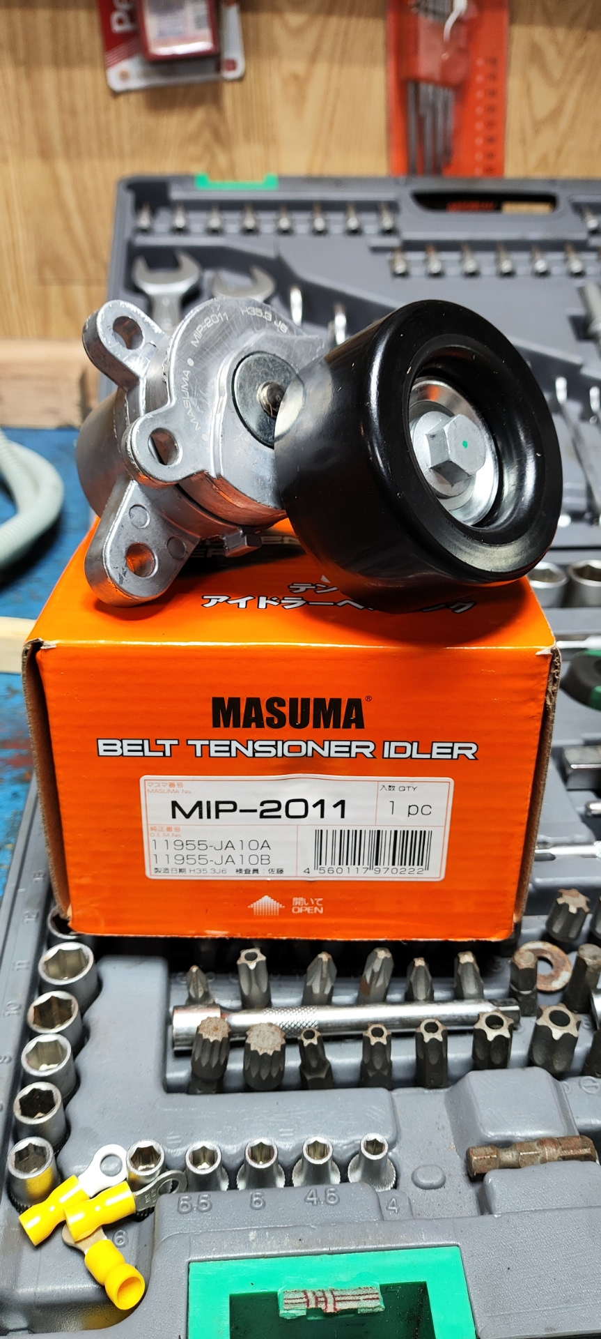 Фото в бортжурнале Nissan Teana (J32). Запчасти на фото: MIP2011, 11955JA10B