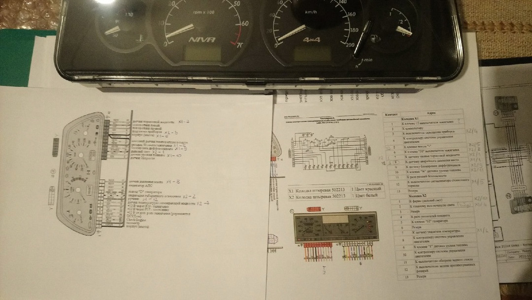 панель приборов ваз 2115 ап