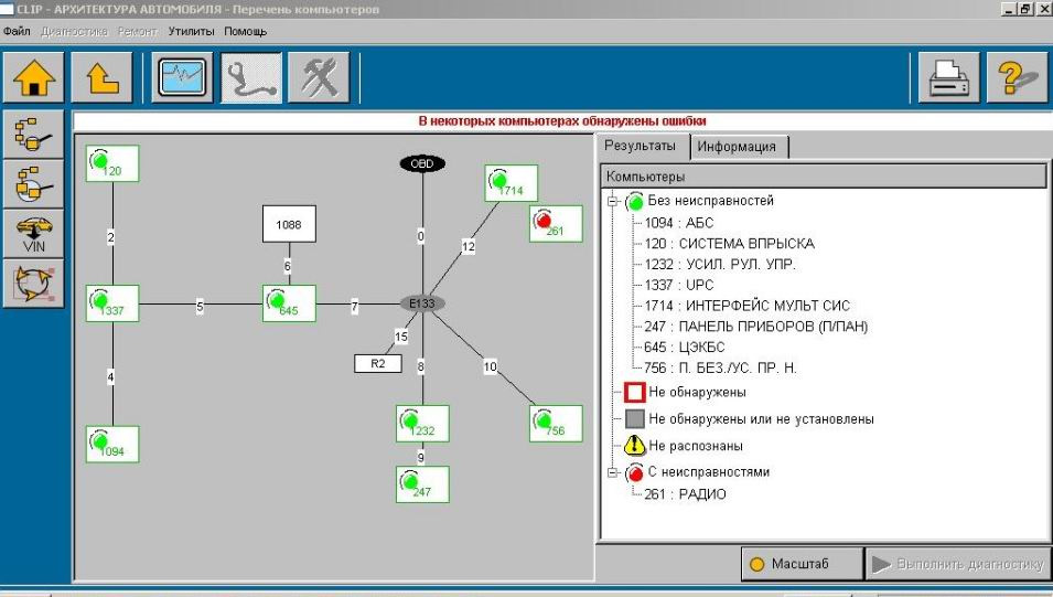Вариант определение реального пробега автомобиля Рено — Renault Scenic ...