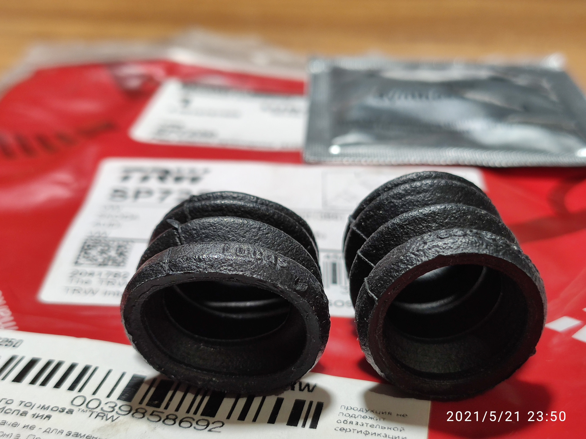 TRW SP7250 и ST1506 — пыльники для направляющих пальцев передних ...