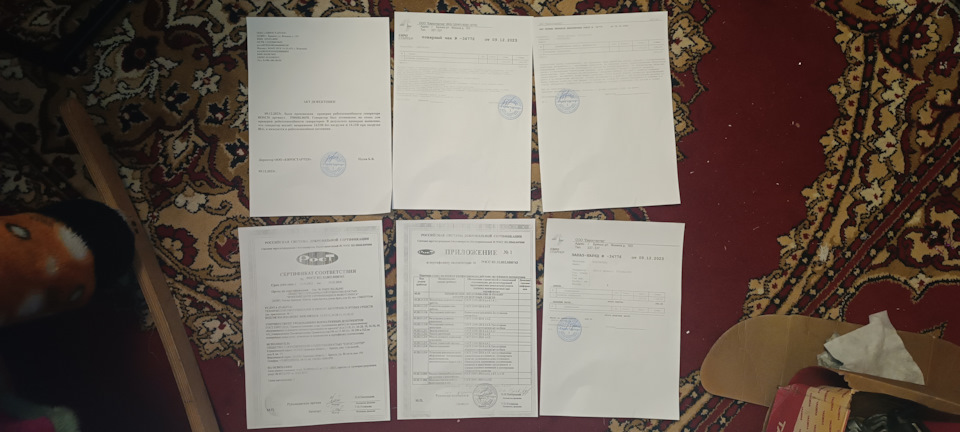 Генератор Bosch 110 А на Lada Гранта. Б/у | 6 000 ₽ в городе Брянск ...