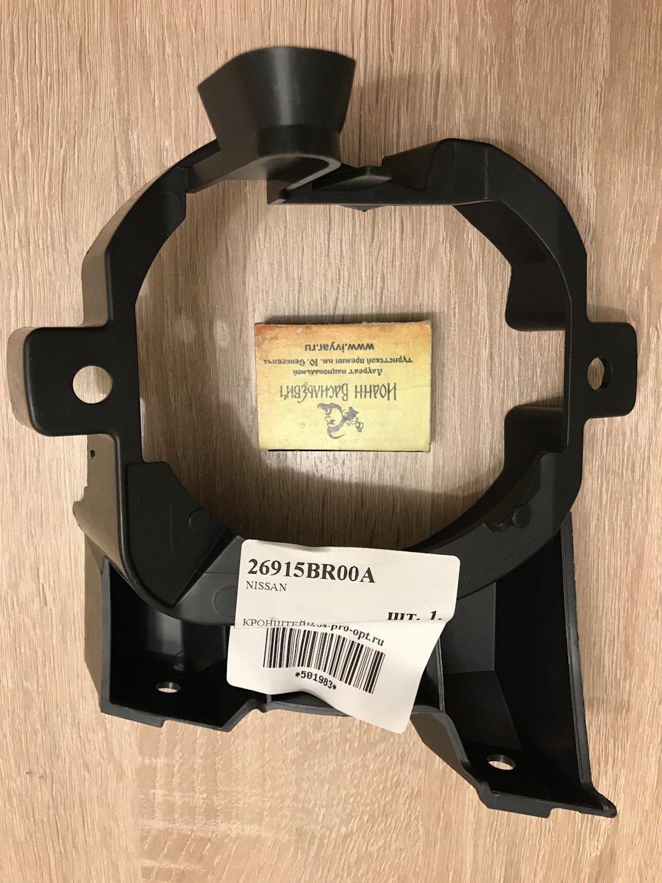 Фото в бортжурнале Nissan Qashqai (1G)