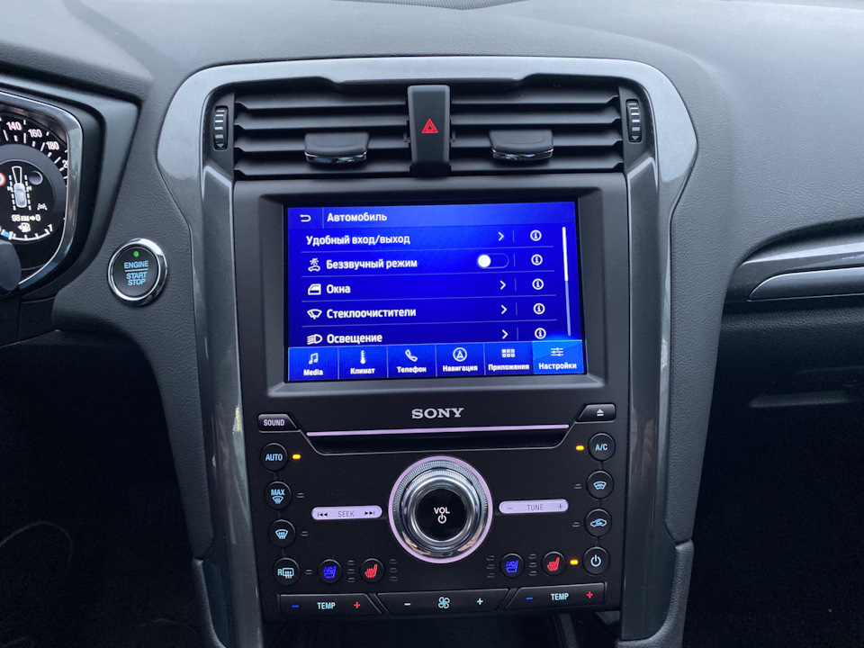 что такое sync в автомобиле bmw. Смотреть фото что такое sync в автомобиле bmw. Смотреть картинку что такое sync в автомобиле bmw. Картинка про что такое sync в автомобиле bmw. Фото что такое sync в автомобиле bmw