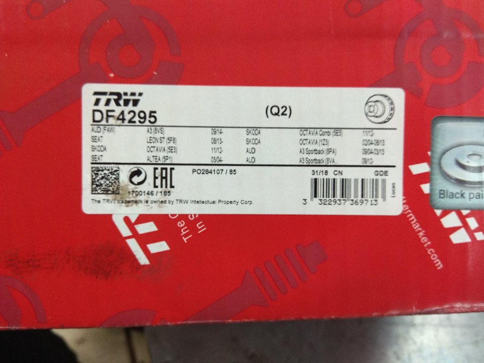 DF4295 Тормозной диск для SEAT, VW (FAW), AUDI, VW, SKODA (SVW), AUDI ...