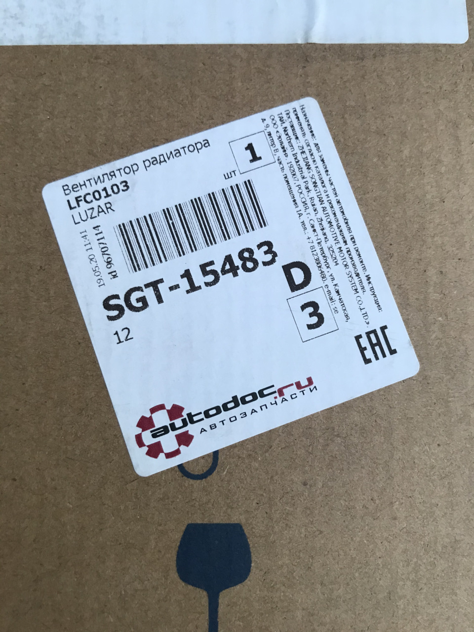 LFC0103 Электровентилятор охлаждения для автомобилей 2103-2110 (без ...