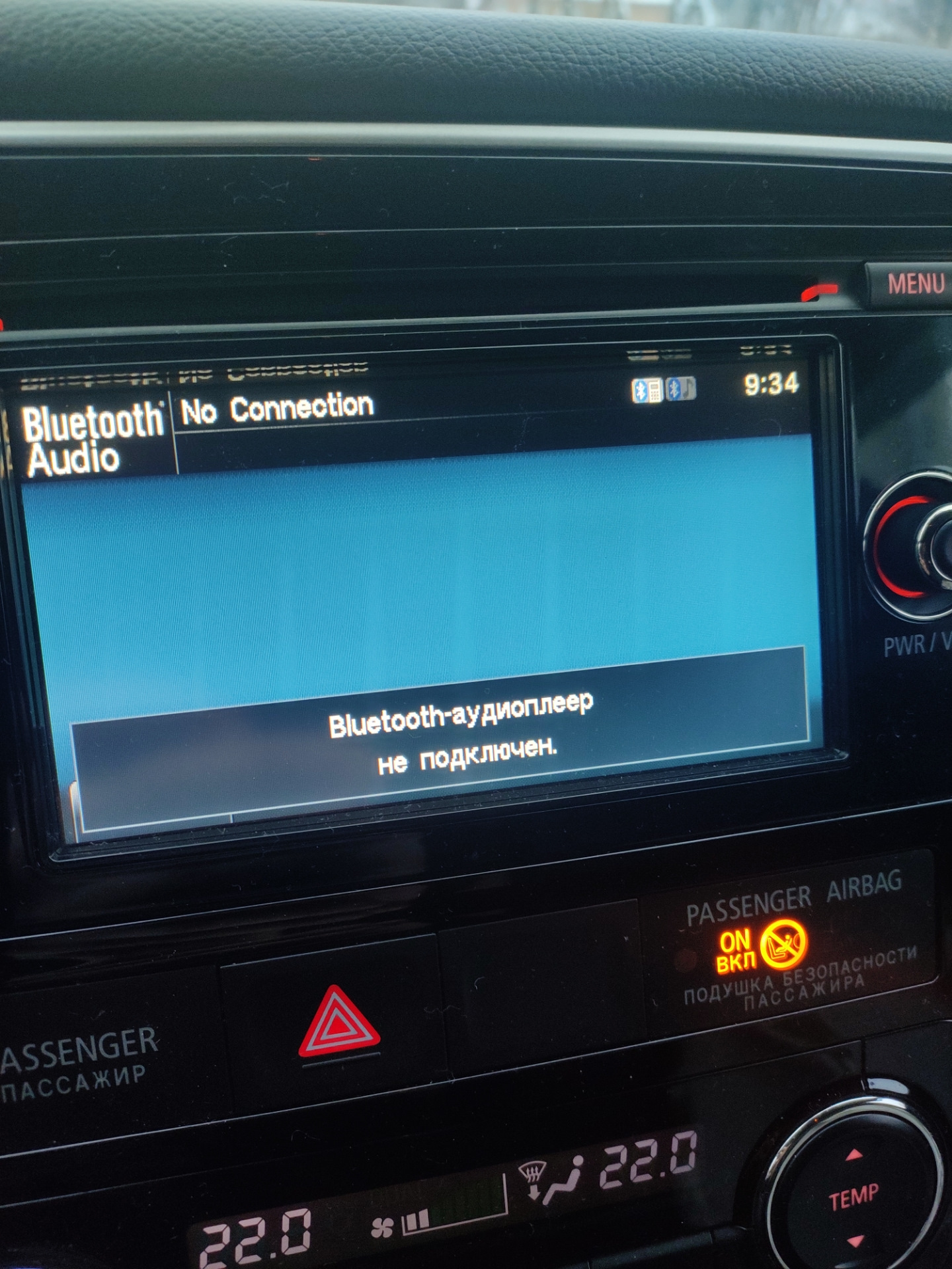 Теряет связь Bluetooth — Mitsubishi Outlander (3G), 2 л, 2016 года |  автозвук | DRIVE2