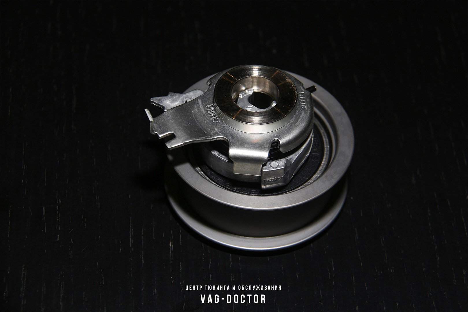 Замена ремня ГРМ автомобиля VOLKSWAGEN GOLF 7 1.4 TSI CMBA — VAG-DOCTOR ...