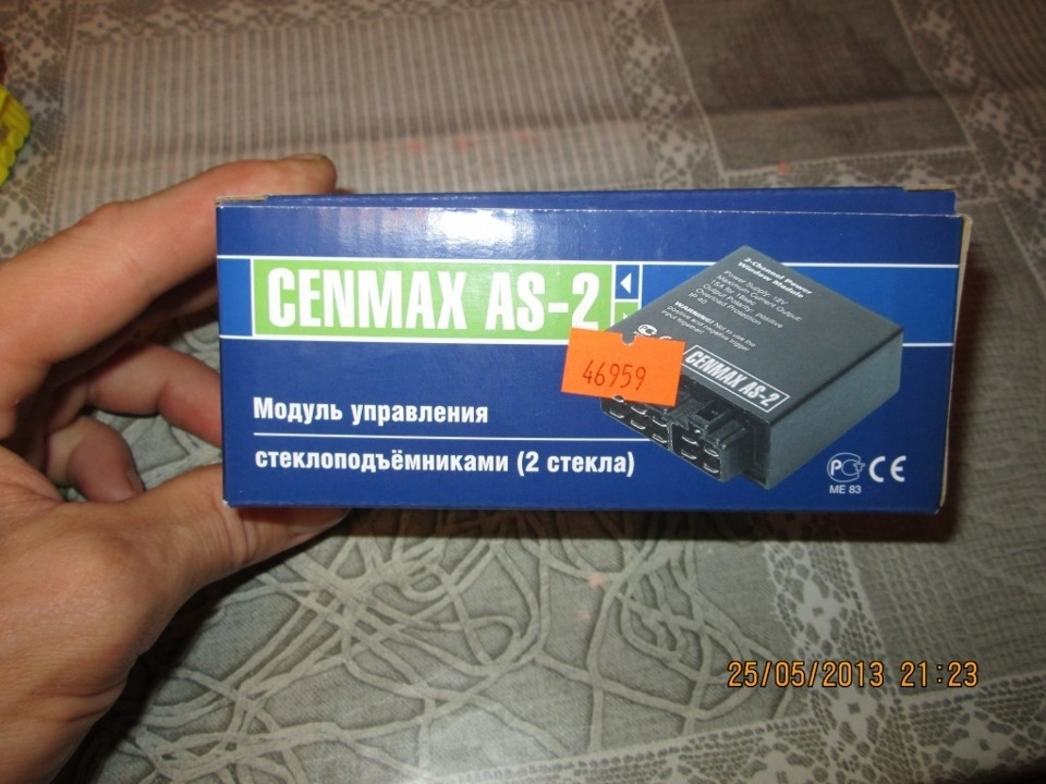 Модуль стеклоподъемника cenmax 2 стекла инструкция