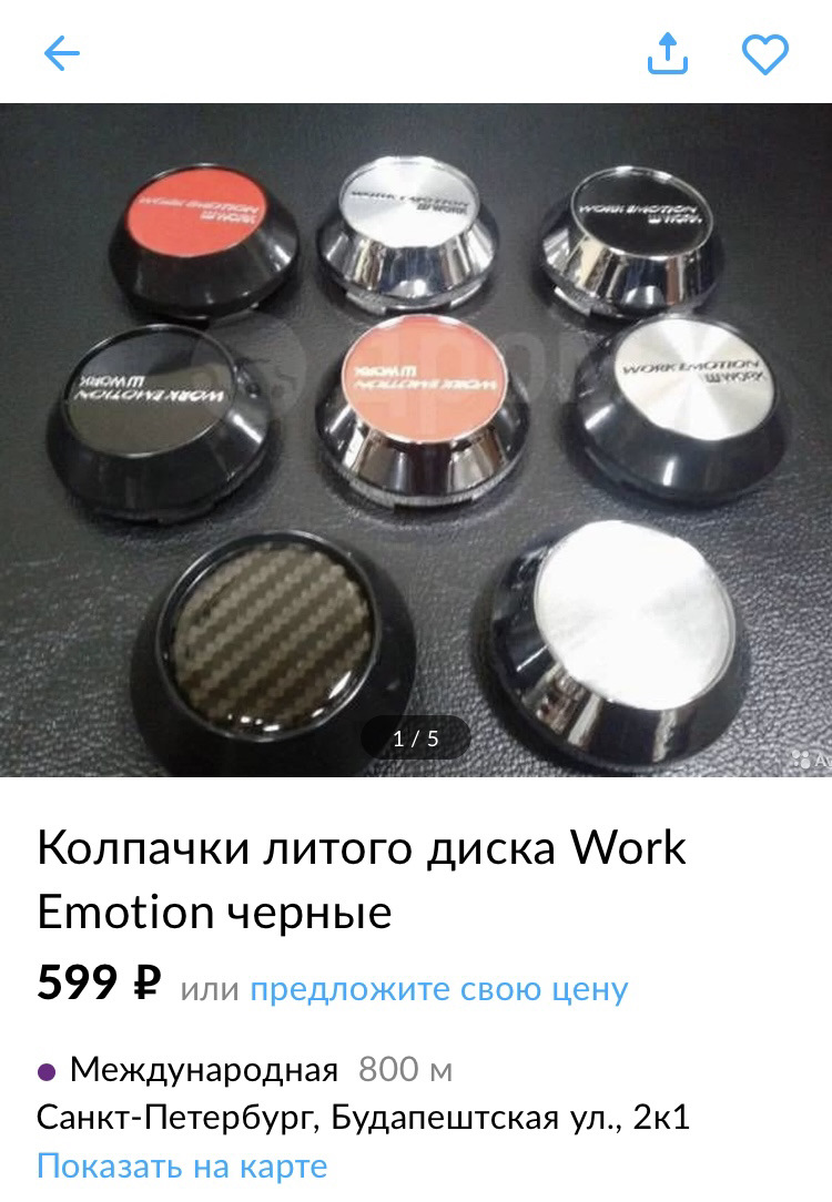 Если нуууу очень срочно нужно! — Honda Civic 4D (8G)