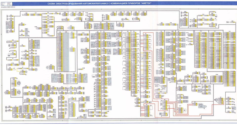 электропроводка камаз 43118