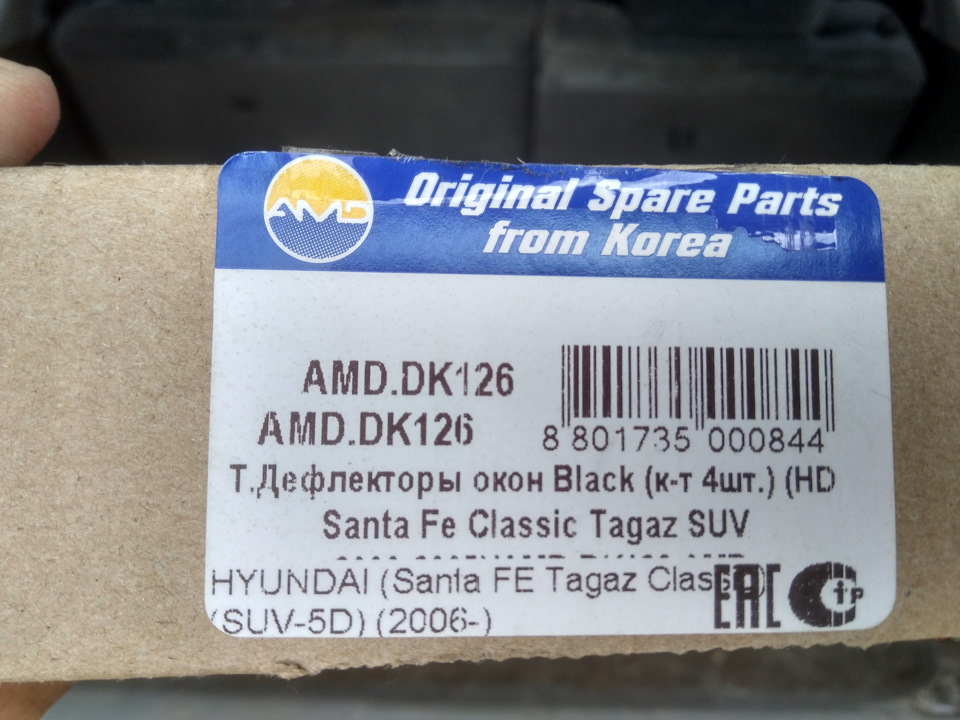Каталог запчастей amd. Amddk125.