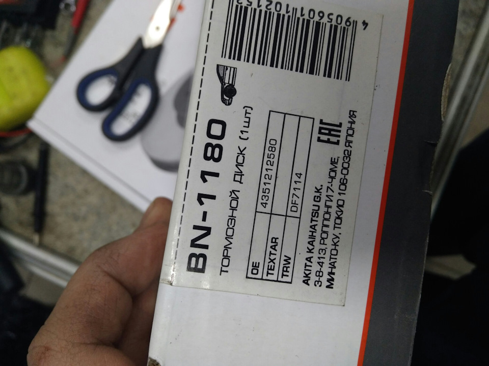 DF7114 Тормозной диск для TOYOTA TRW | Запчасти на DRIVE2