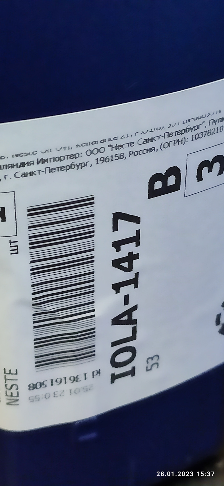 Фото в бортжурнале Mazda CX-5 (1G). Запчасти на фото: RU331