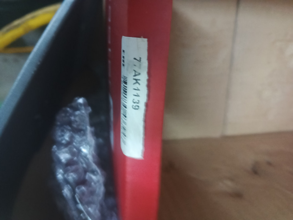 Фото в бортжурнале Citroen C4 (1G)