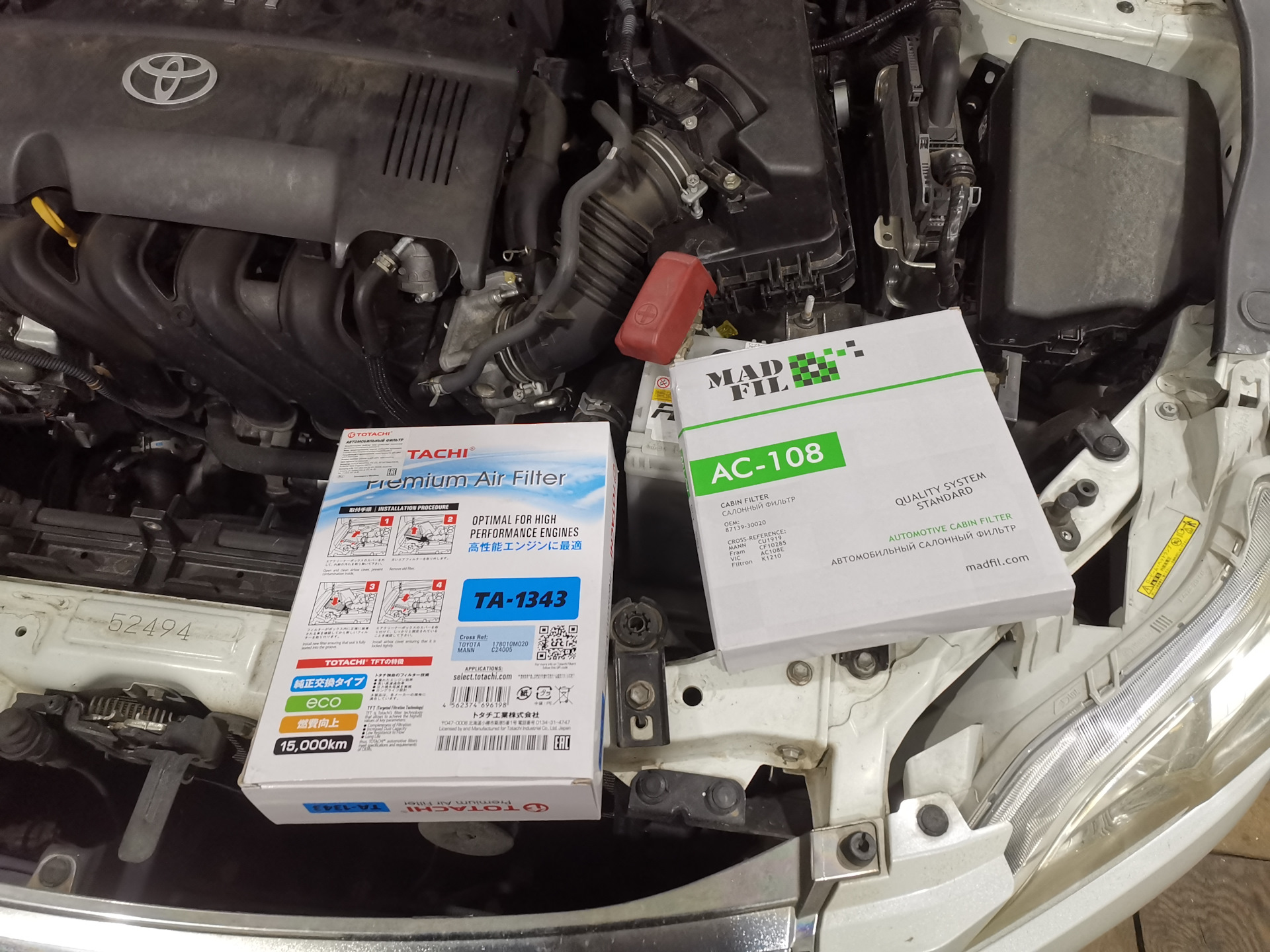 Petro canada supreme synthetic 5w-30. Toyota premio замена акпп. 8 2008. Фильтр акпп тойота корона премио. Toyota premio 2010 замена масла.