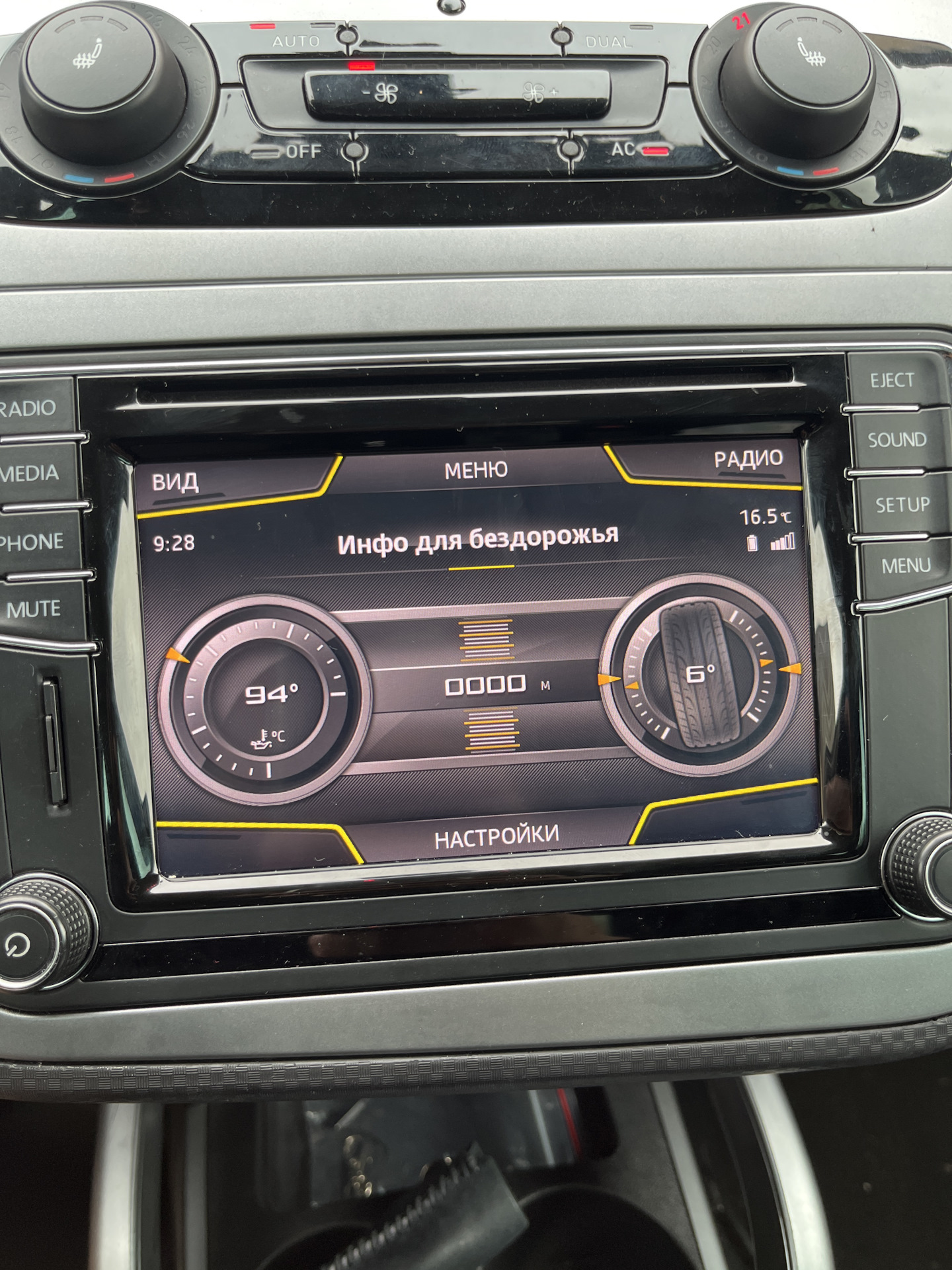 Скин SEAT MQB и меню