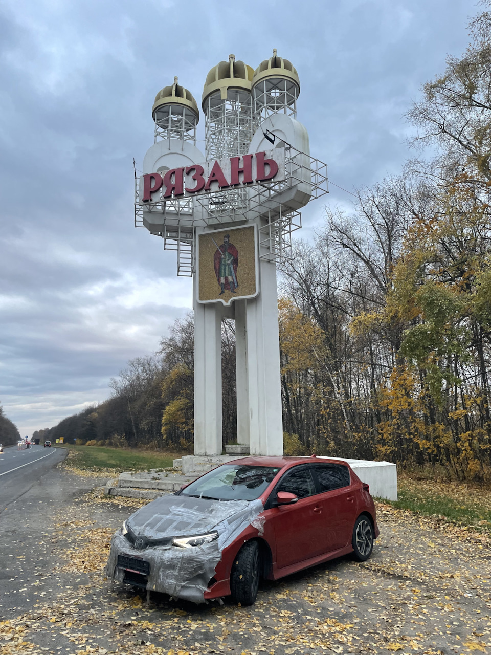 Хабаровск-Рязань 2021 год, 8600км по 🇷🇺 — Сообщество «Клуб  Путешественников» на DRIVE2