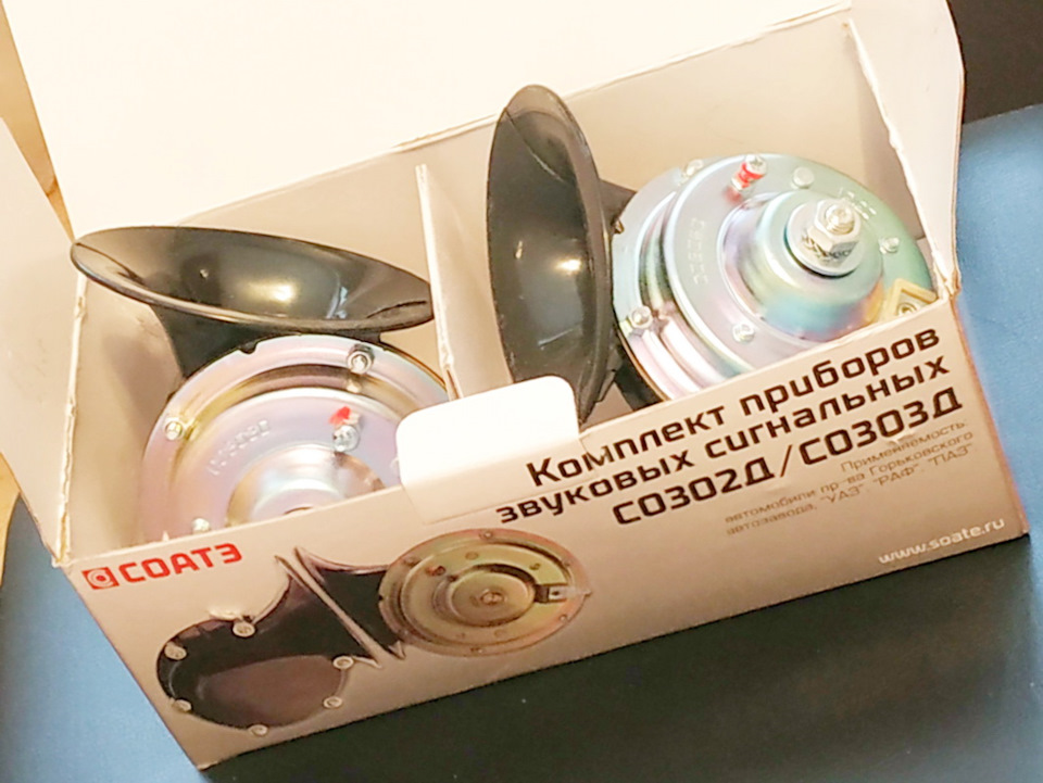Звук Отечества (Волговский звуковой сигнал) — Toyota Fortuner (2G), 2,7 ...