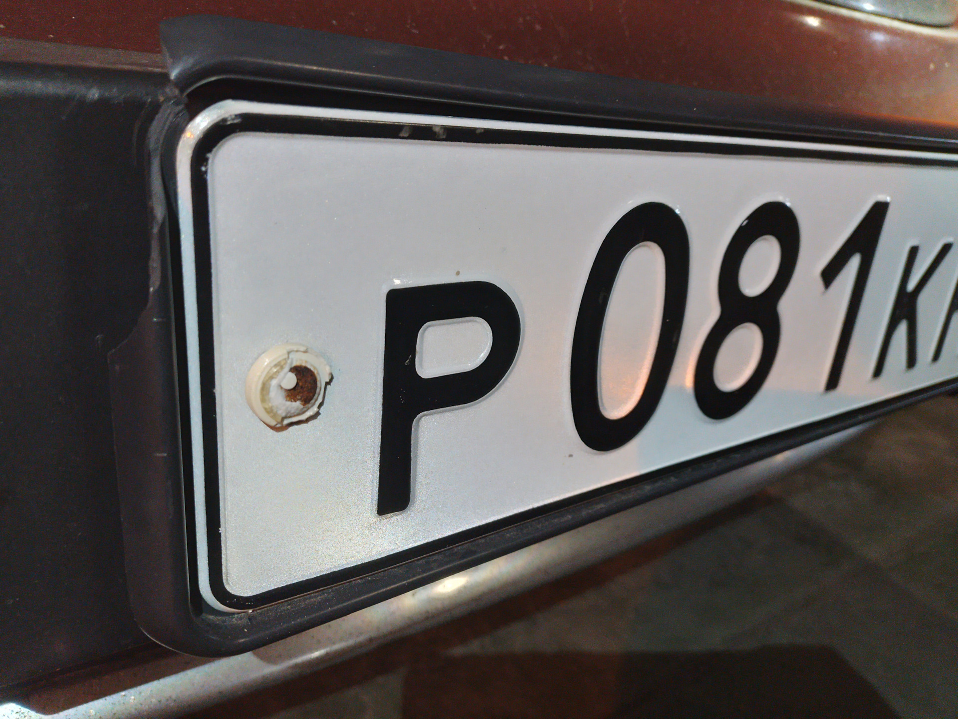 Номера гну. Американские номера. Рено t amazing rp. Автомобильные знаки москва. Государственный номерной знак.