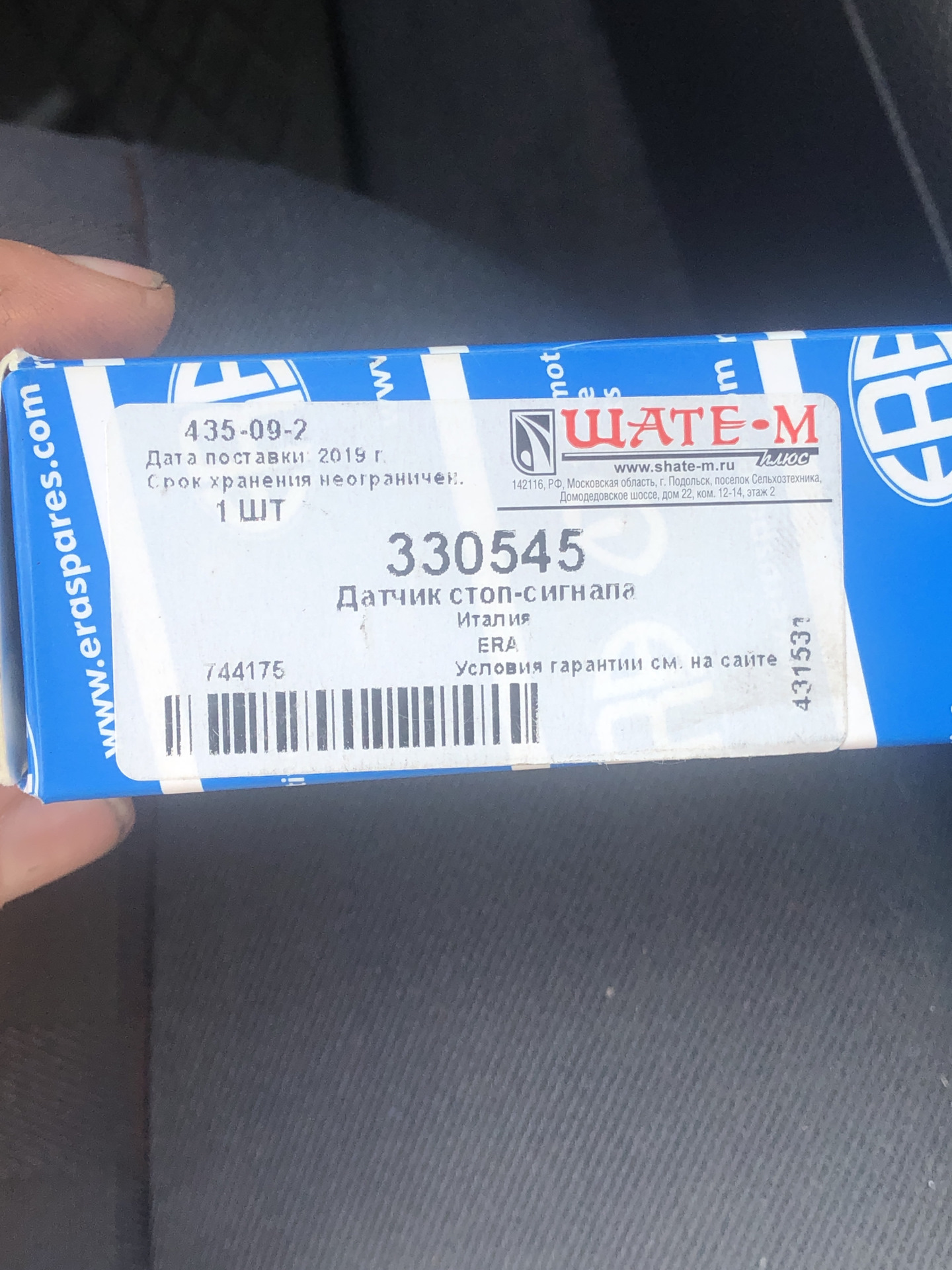 Замена лягушки тормоза — Audi A6 Avant (C5), 2,5 л, 2002 года | поломка ...