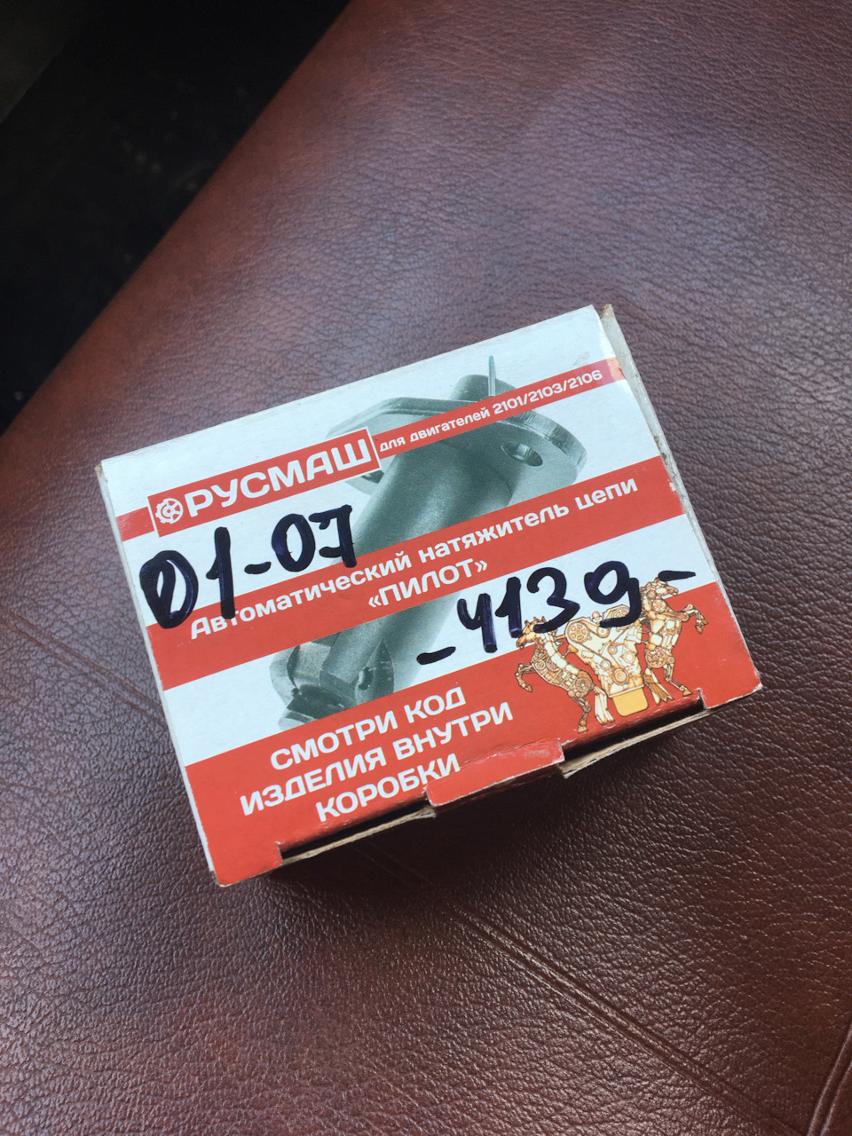 Автоматический натяжитель цепи «Пилот» — Lada 21053, 1,5 л, 2004 года ...