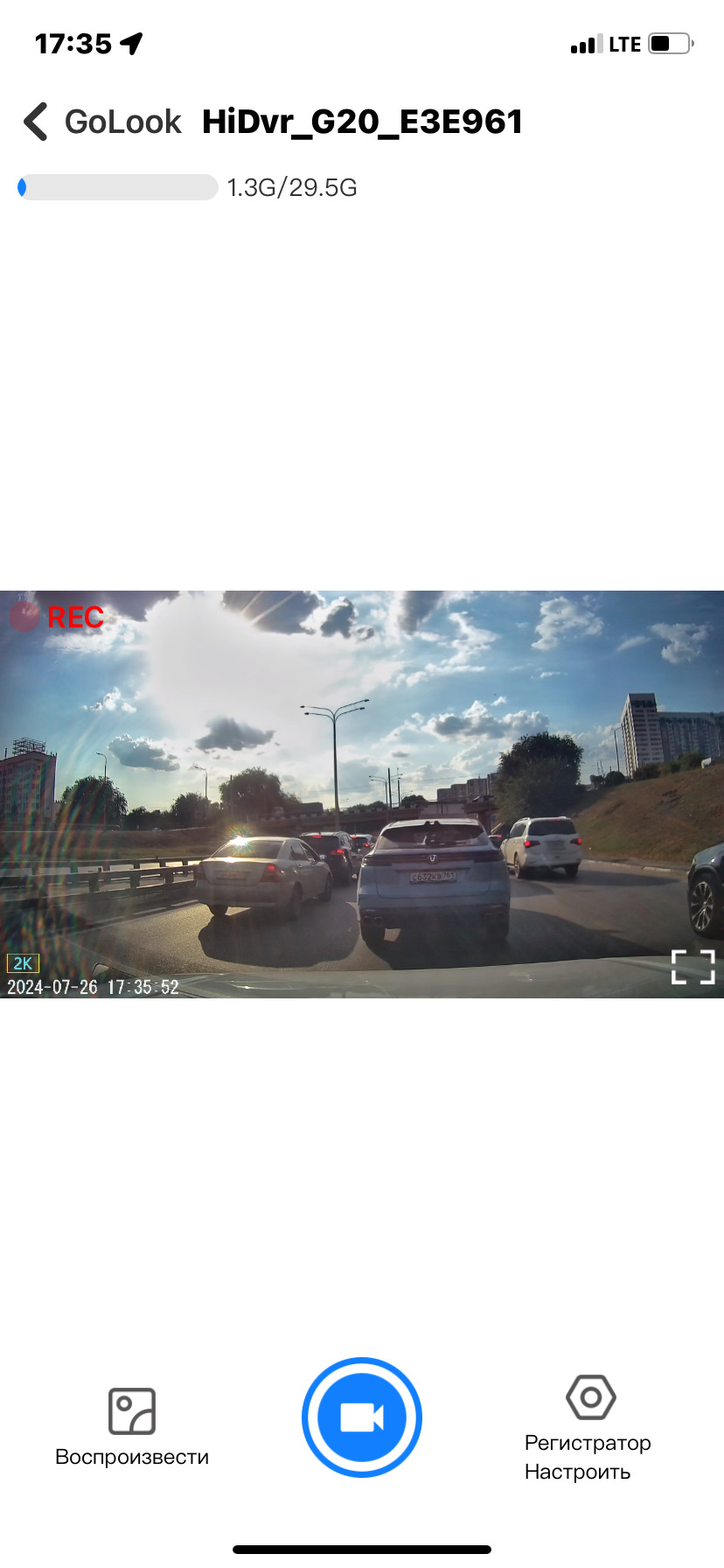 Скриншот с регистратора — Changan CS35 Plus (1Gf)