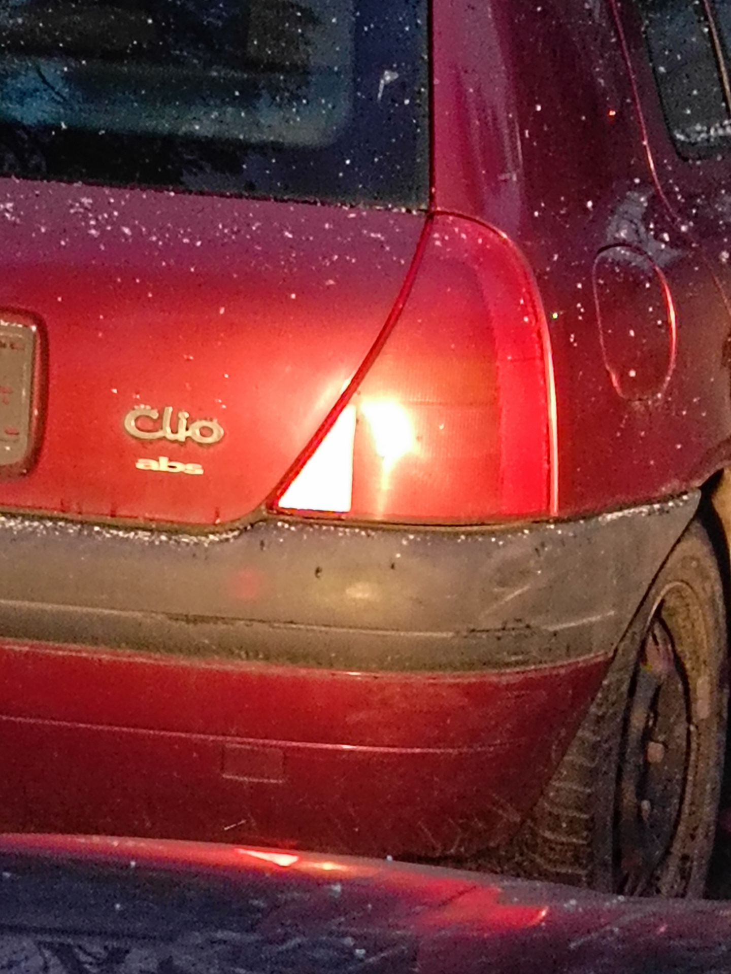 Рено в Горках-10. Подмосковье — Сообщество «Брошенные Машины» на DRIVE2