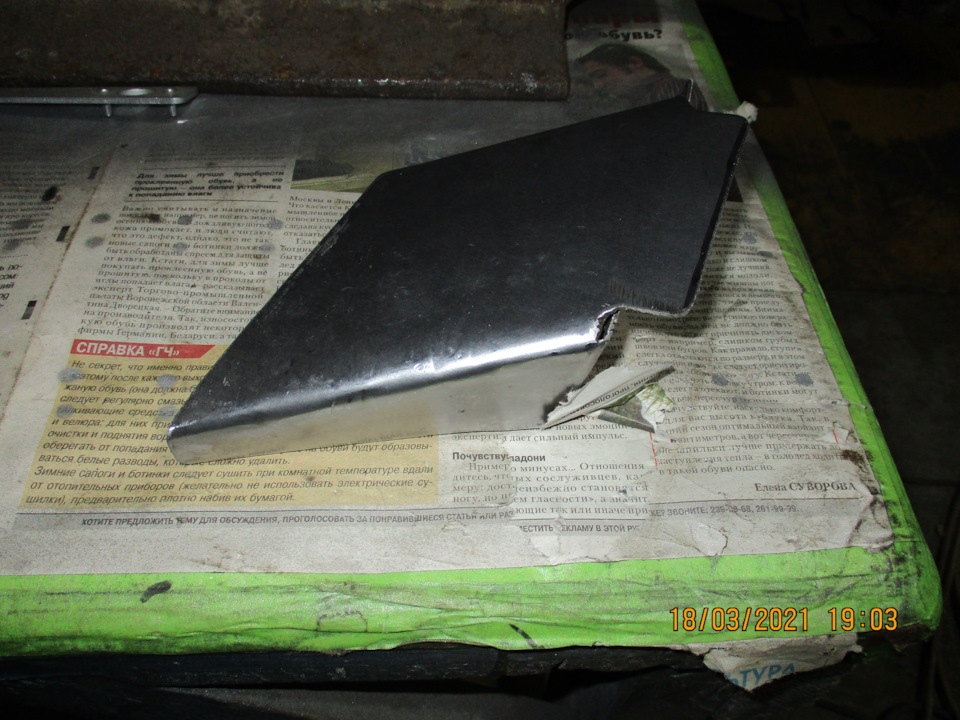 С другой стороны. — Ford Sierra