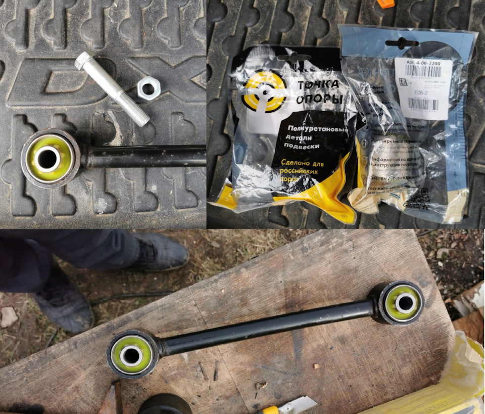 4062200 Полиуретановый сайлентблок задней подвески, переднего ...