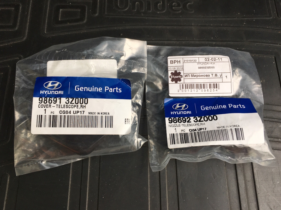 986913Z000 Крышка форсунки омывателя фар, правая KIA HYUNDAI | Запчасти ...