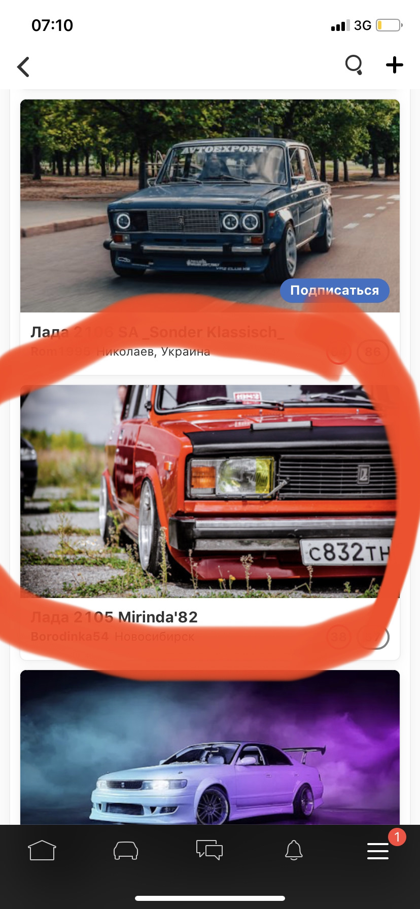 выборы машины дня — Lada 21051, 1,5 л, 1986 года | соревнования | DRIVE2