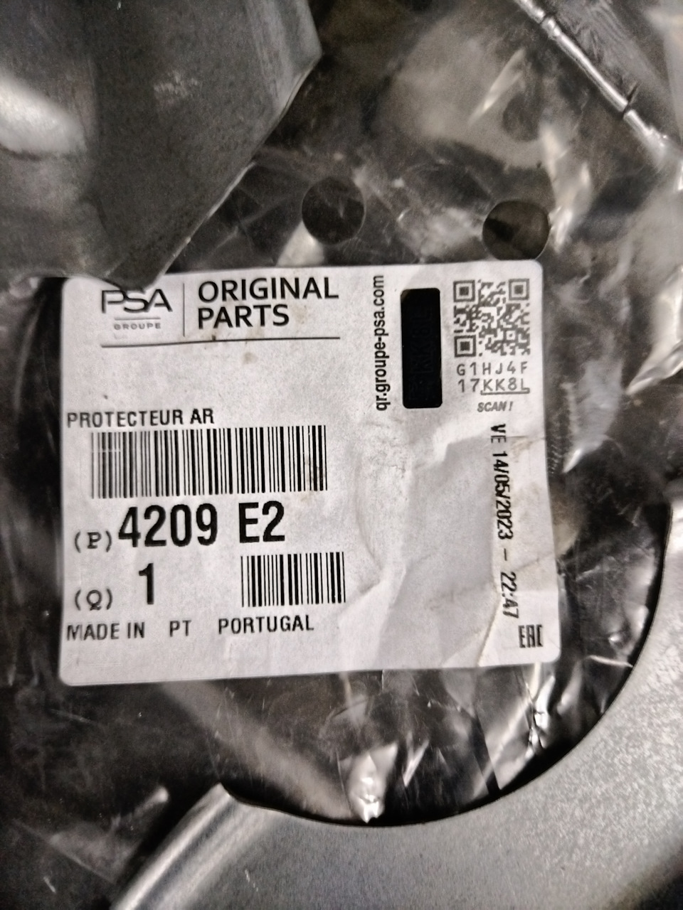 Фото в бортжурнале Citroen C4 Picasso (1G). Запчасти на фото: 4209E2